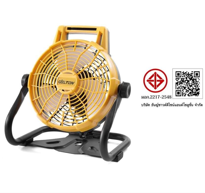 พัดลมไร้สาย 12 นิ้ว (พร้อมแบตเตอรี่) DELTON รุ่น MKT-01F TURBO FORCE 20V 12AH_10